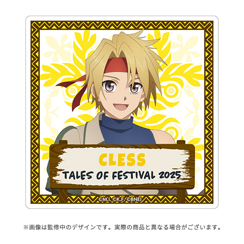 テイルズ オブ フェスティバル 2025